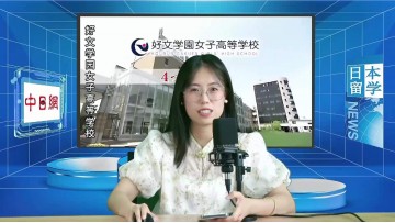 2023-06-20 什么时候和中日网日本留学网签约比较好？日本留学直播 (1播放)