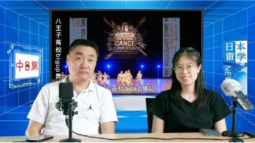 2023-07-05 想报考工学院大学附属高中成绩要达到什么样的水平？ (102播放)