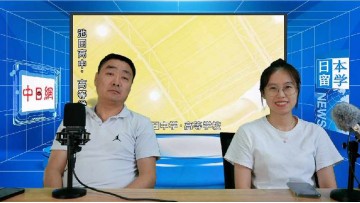 2023-07-11 如果考不上八王子学园八王子高中怎么办？ (3播放)