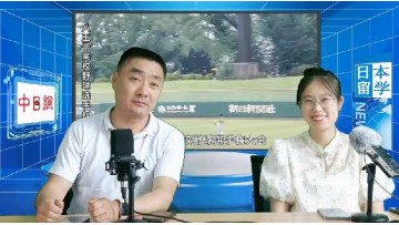2023-06-29 报考日本高中没合格怎么办？ (81播放)