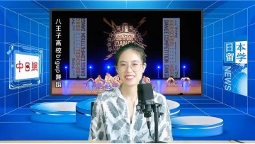 2023-08-17 日本留学直播 (92播放)