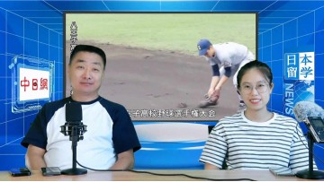 2023-08-23 日本留学直播 (79播放)
