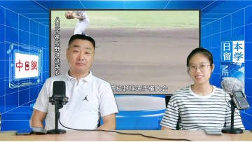 2023-09-08 日本留学直播 (80播放)