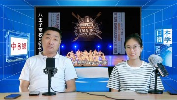 2023-09-12 日本留学直播 (92播放)
