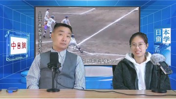 2023-10-24 日本留学直播 (1播放)