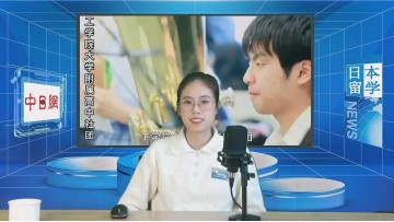 2023-10-26 日本留学直播 (2播放)