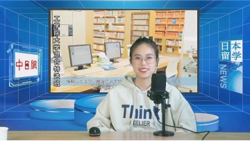 2023-11-03 日本留学直播 (1播放)