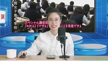 日本高中的上学时间是几点到几点 (114播放)