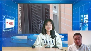 2024-03-25 日本留学直播 (0播放)