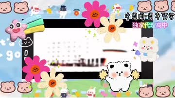 鹿儿岛情报高中介绍-从日本鹿儿岛开辟“新时代” (125播放)