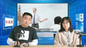 2024-04-28 日本留学直播 (6播放)