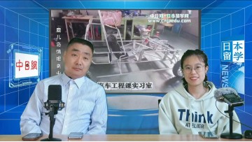 2024-04-30 日本留学直播 (116播放)