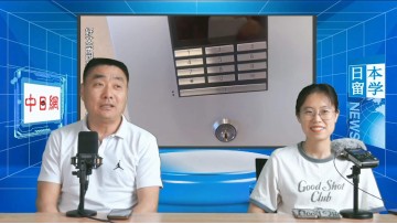 2024-05-14 日本留学直播 (3播放)