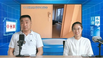 2024-06-05 日本留学直播 (7播放)