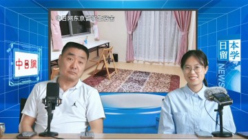 2024-06-11 日本留学直播 (5播放)