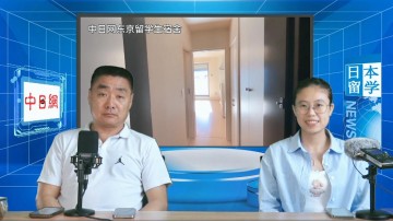 2024-06-12 日本留学直播 (4播放)