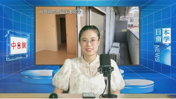 2024-07-25 日本留学直播 (6播放)