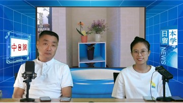 2024-09-03 日本留学直播 (3播放)