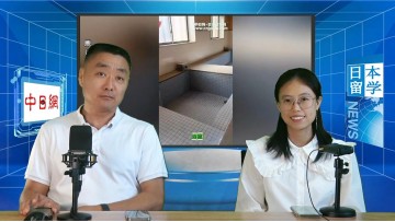 2024-09-05 日本留学直播 (4播放)