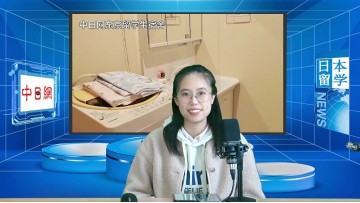 2024-10-25 日本留学直播 (0播放)