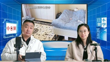 2024-11-15 日本留学直播 (0播放)