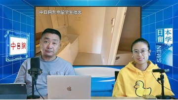 2024-11-22 日本留学直播 (10播放)