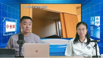2024-11-26 日本留学直播 (0播放)