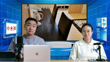 2024-11-27 日本留学直播 (0播放)