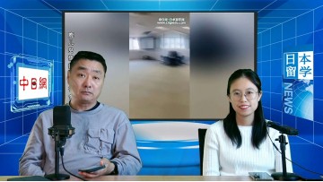 2024-12-04 日本留学直播 (3播放)