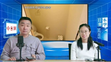 2024-12-06 日本留学直播 (0播放)