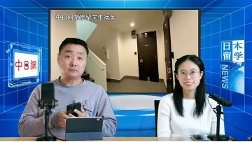 2024-12-09 日本留学直播 (6播放)