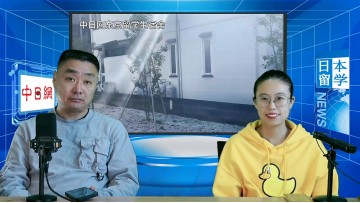 2024-12-12 日本留学直播 (24播放)