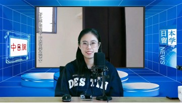 2025-01-03 日本留学直播 (8播放)