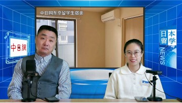 2025-01-15 日本留学直播 (2播放)