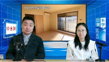 2025-01-20 日本留学直播 (4播放)