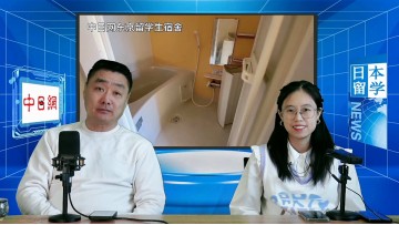 2025-02-14 日本留学直播 (4播放)