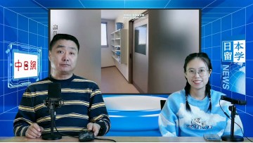 2025-02-18 日本留学直播 (13播放)
