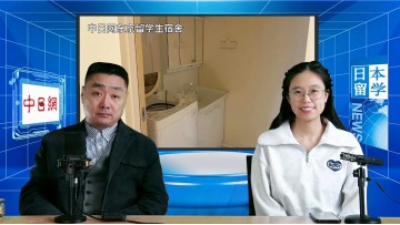 2025-02-19 日本留学直播 (11播放)