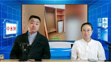 2025-02-21 日本留学直播 (21播放)