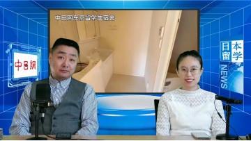 2025-02-24 日本留学直播 (9播放)