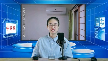2025-02-27 日本留学直播 (5播放)