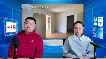 2025-04-23 日本留学直播 (8播放)
