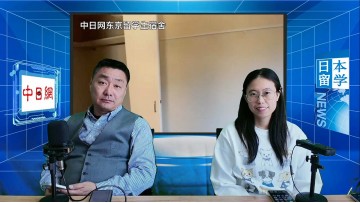 2025-04-28 日本留学直播 ()