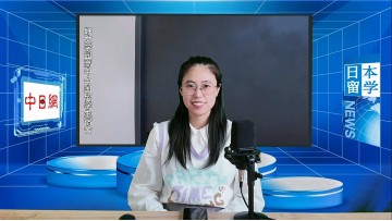 2025-05-12日本留学直播 ()