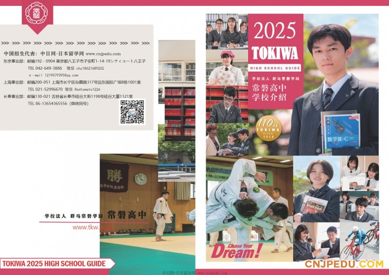 2024-changpan_页面_01