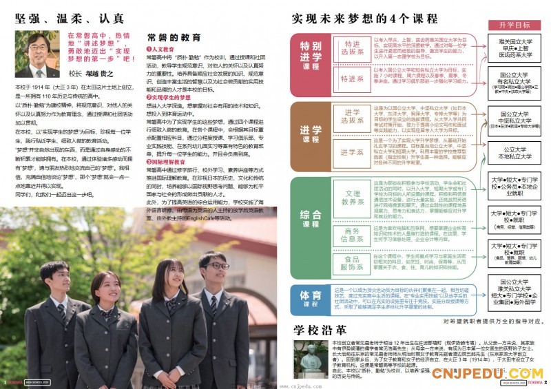 2024-changpan_页面_02
