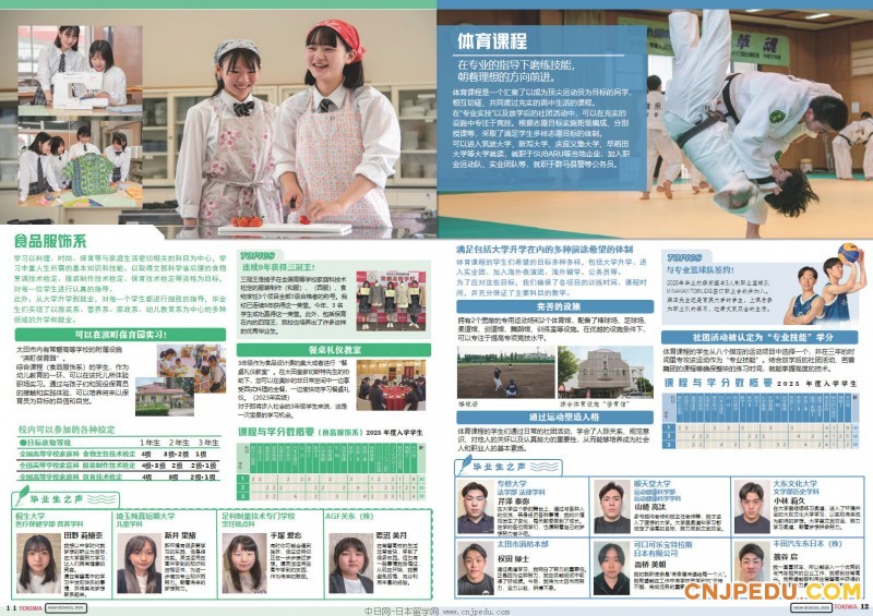 2024-changpan_页面_07