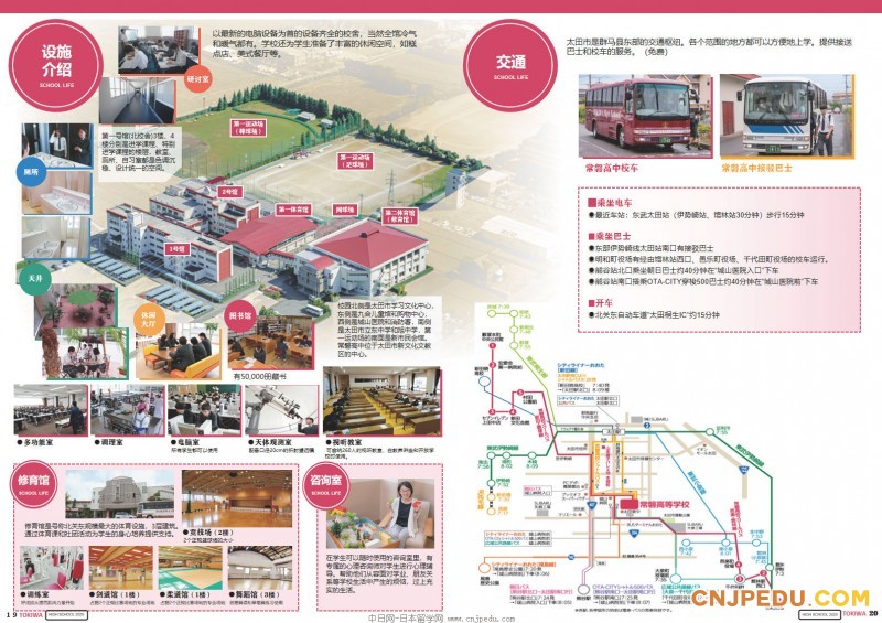 2024-changpan_页面_11