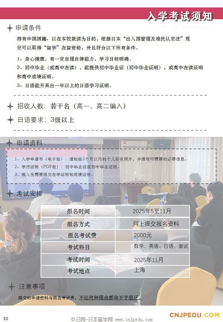2026-changpan_页面_4