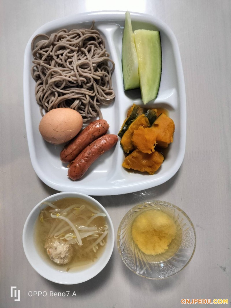 早餐